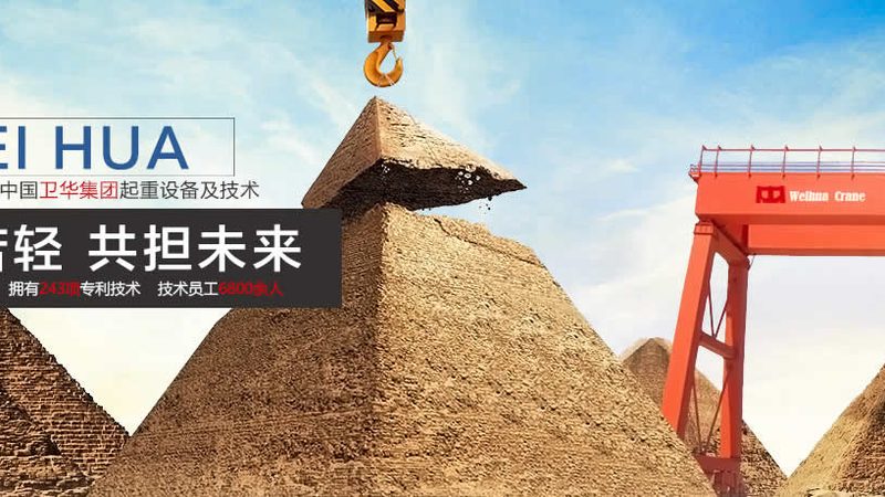 起重机代理加盟，如何选择可靠品牌？**